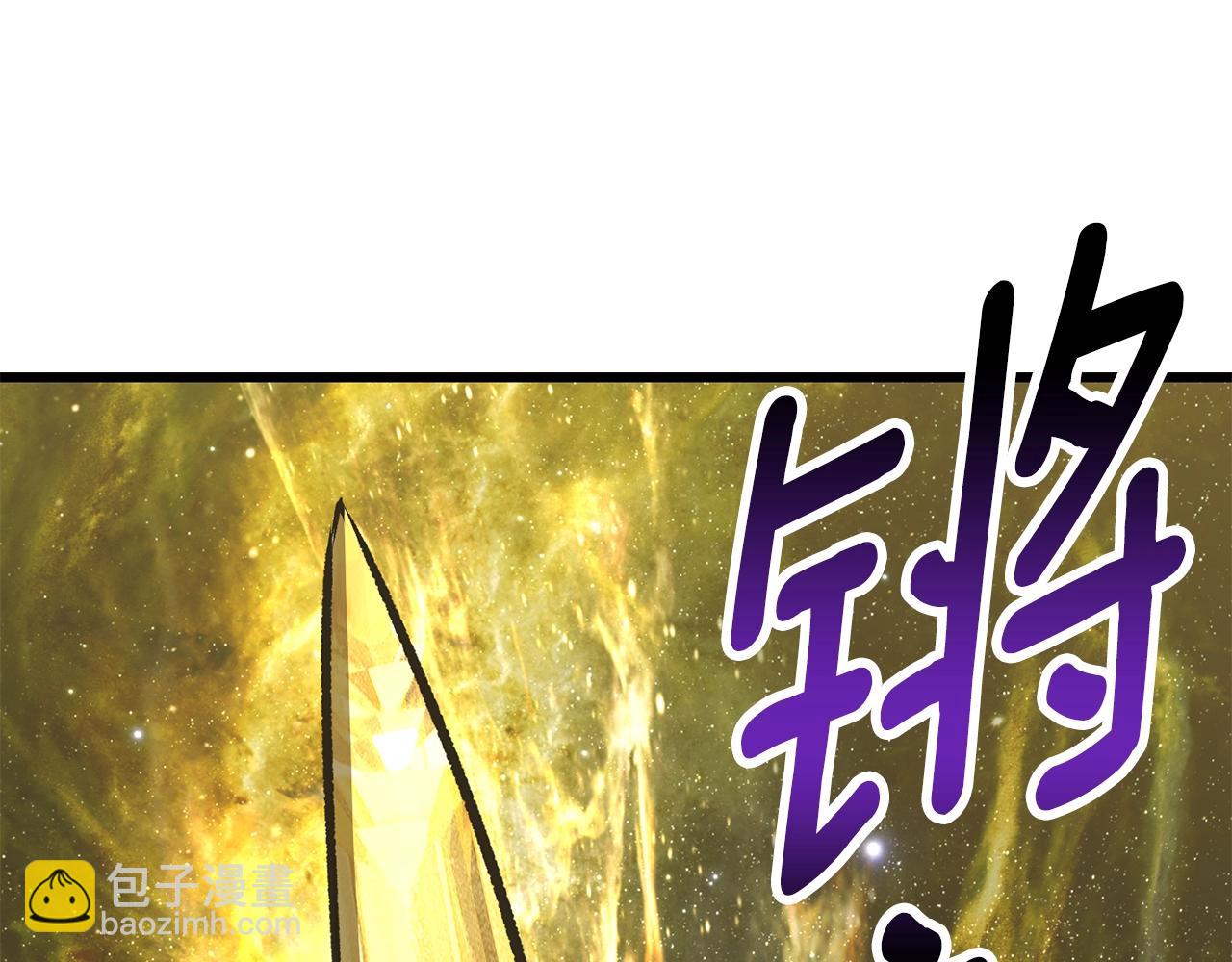 拔劍九億次 - 第230話 你爲了什麼而戰鬥(2/6) - 2