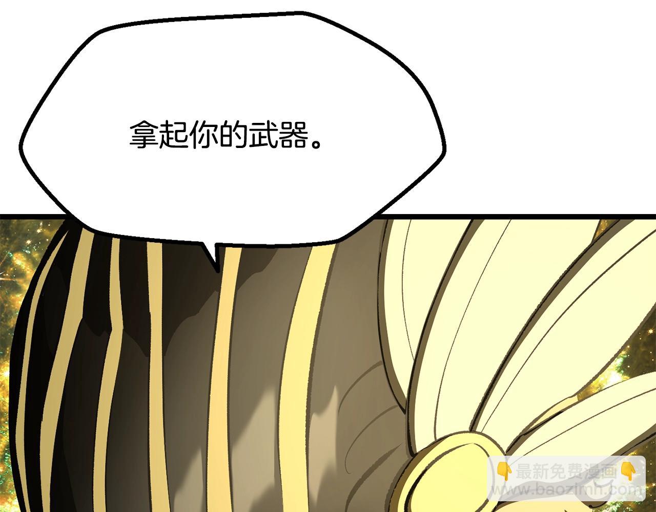 拔劍九億次 - 第230話 你爲了什麼而戰鬥(2/6) - 8