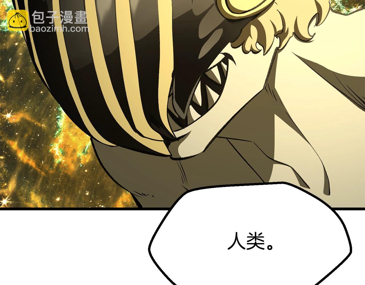 拔劍九億次 - 第230話 你爲了什麼而戰鬥(2/6) - 1