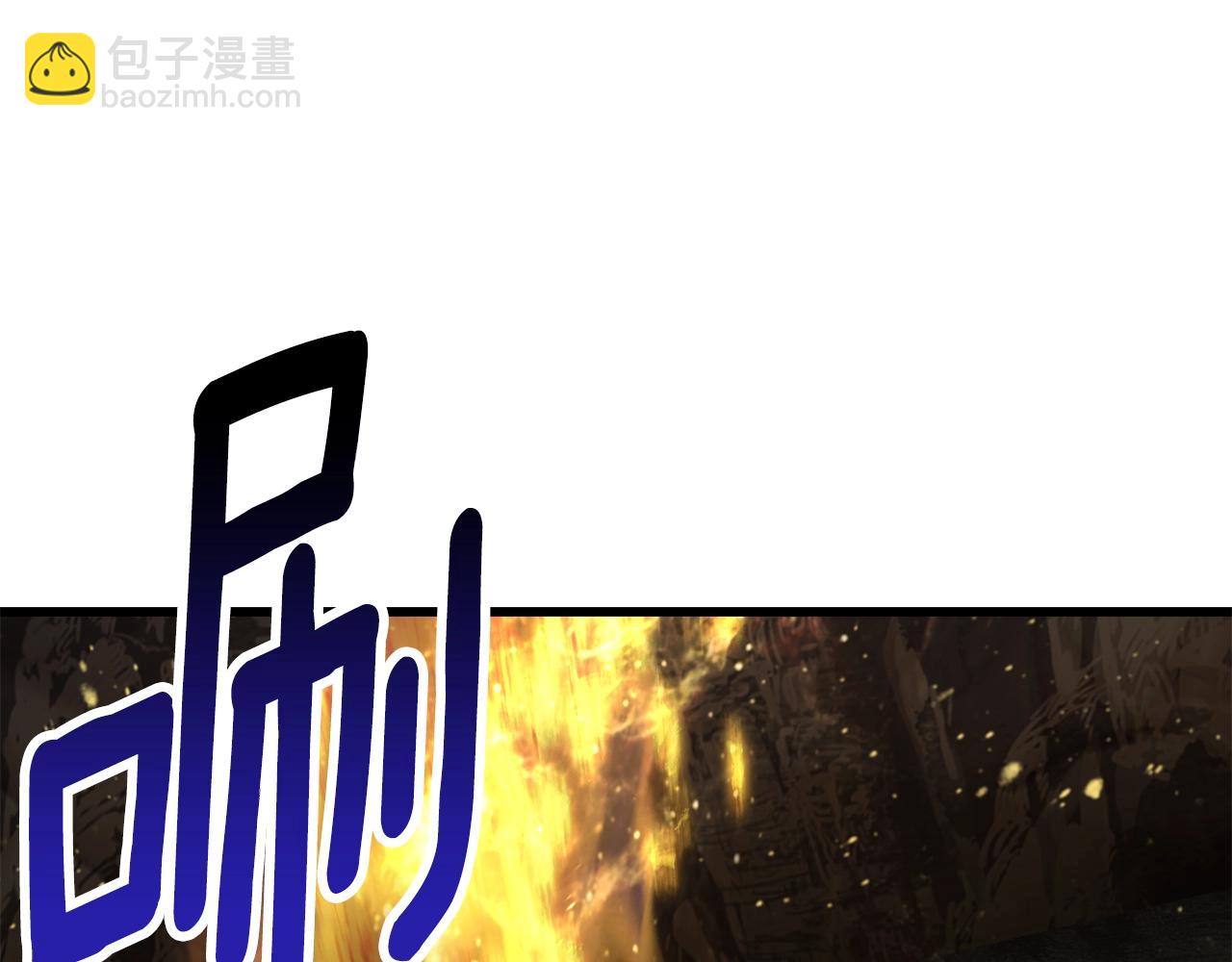 拔劍九億次 - 第230話 你爲了什麼而戰鬥(2/6) - 3