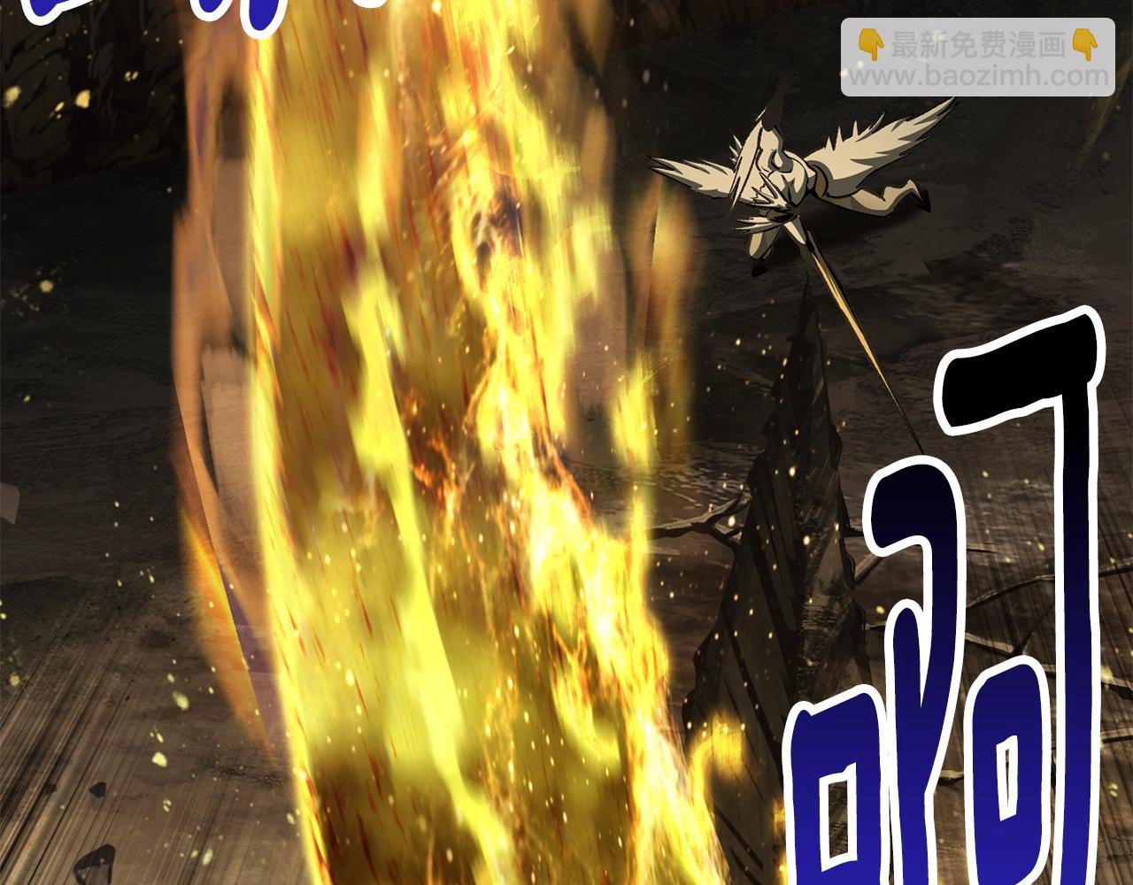 拔劍九億次 - 第230話 你爲了什麼而戰鬥(2/6) - 4