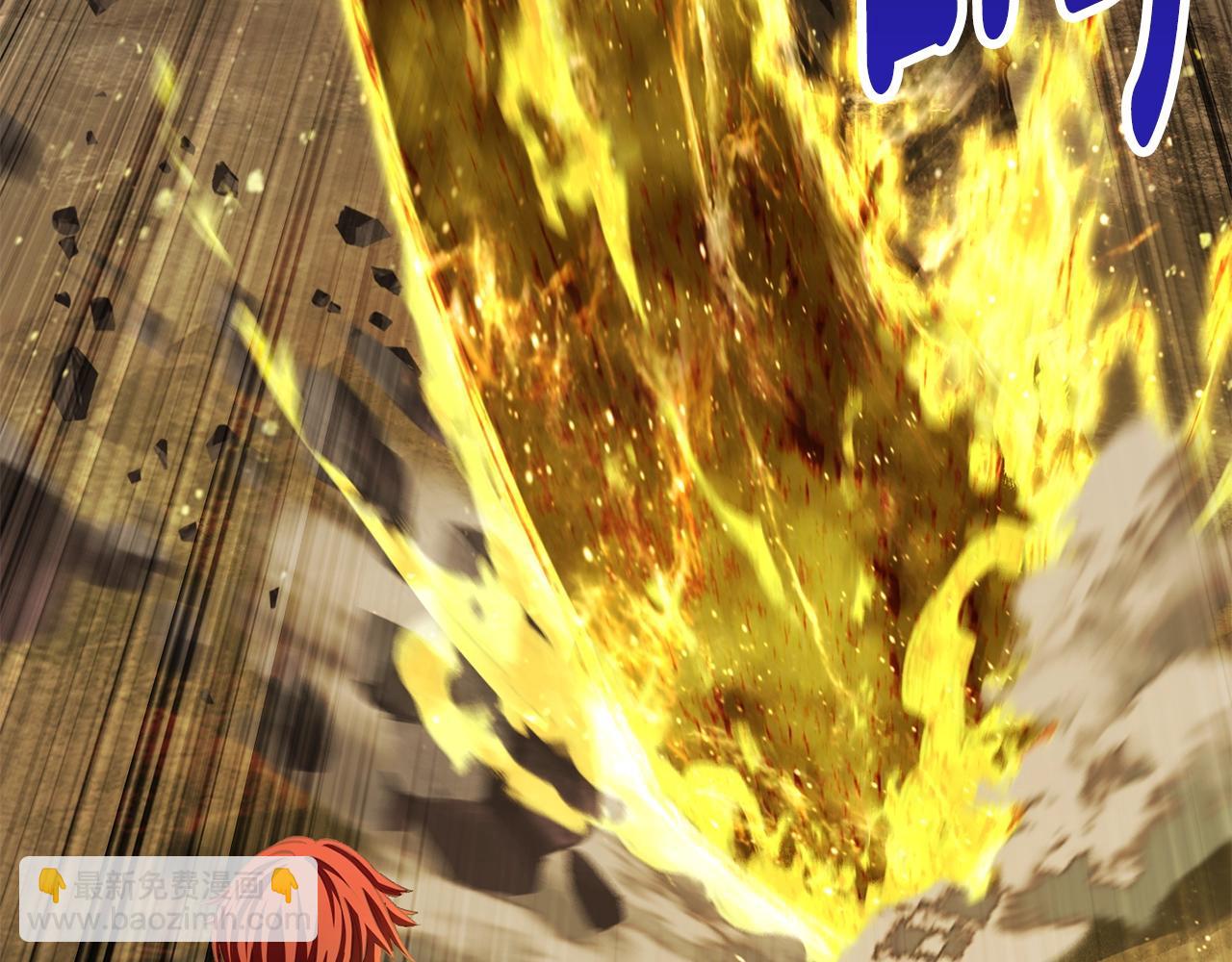 拔劍九億次 - 第230話 你爲了什麼而戰鬥(2/6) - 5