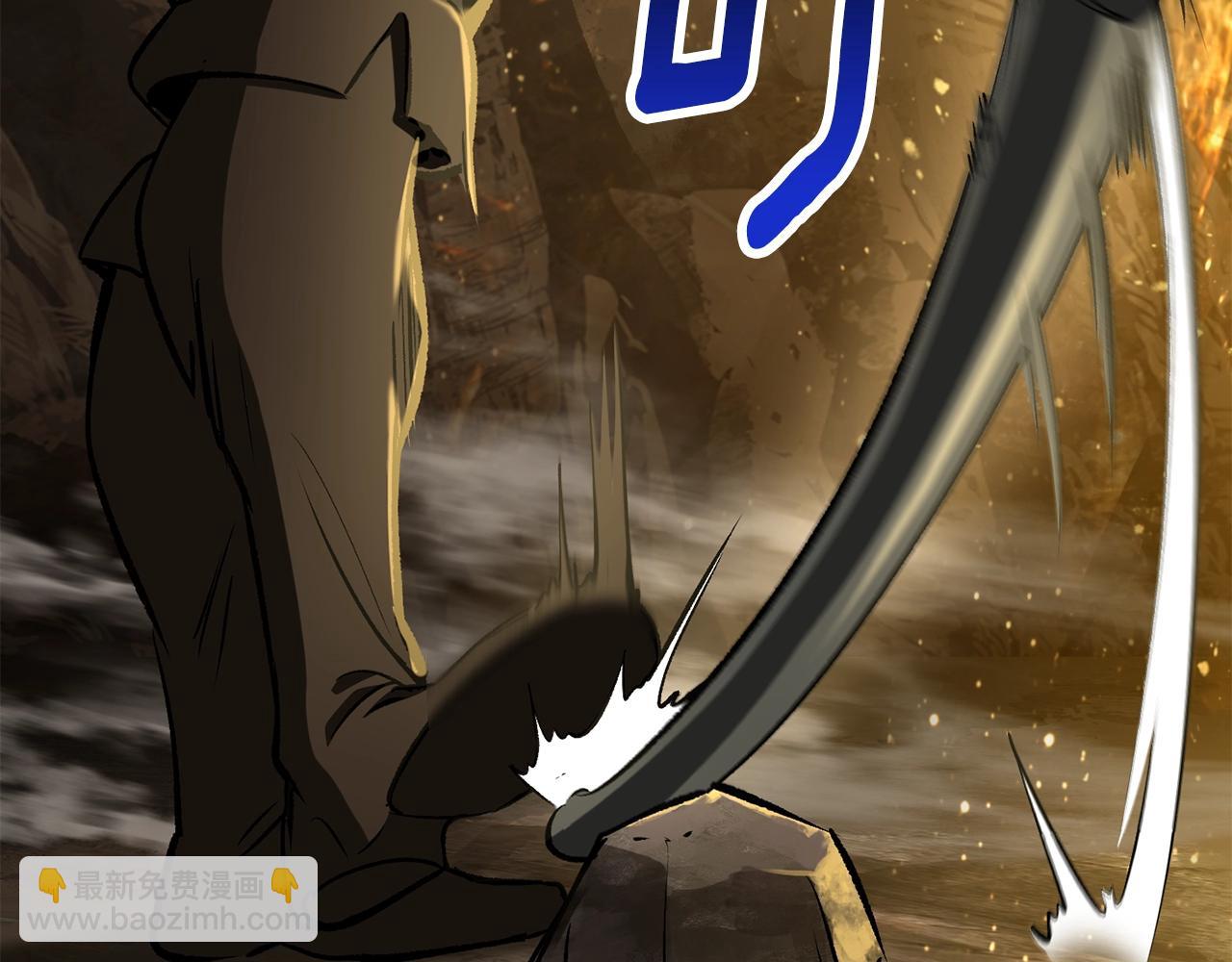 拔劍九億次 - 第230話 你爲了什麼而戰鬥(2/6) - 1