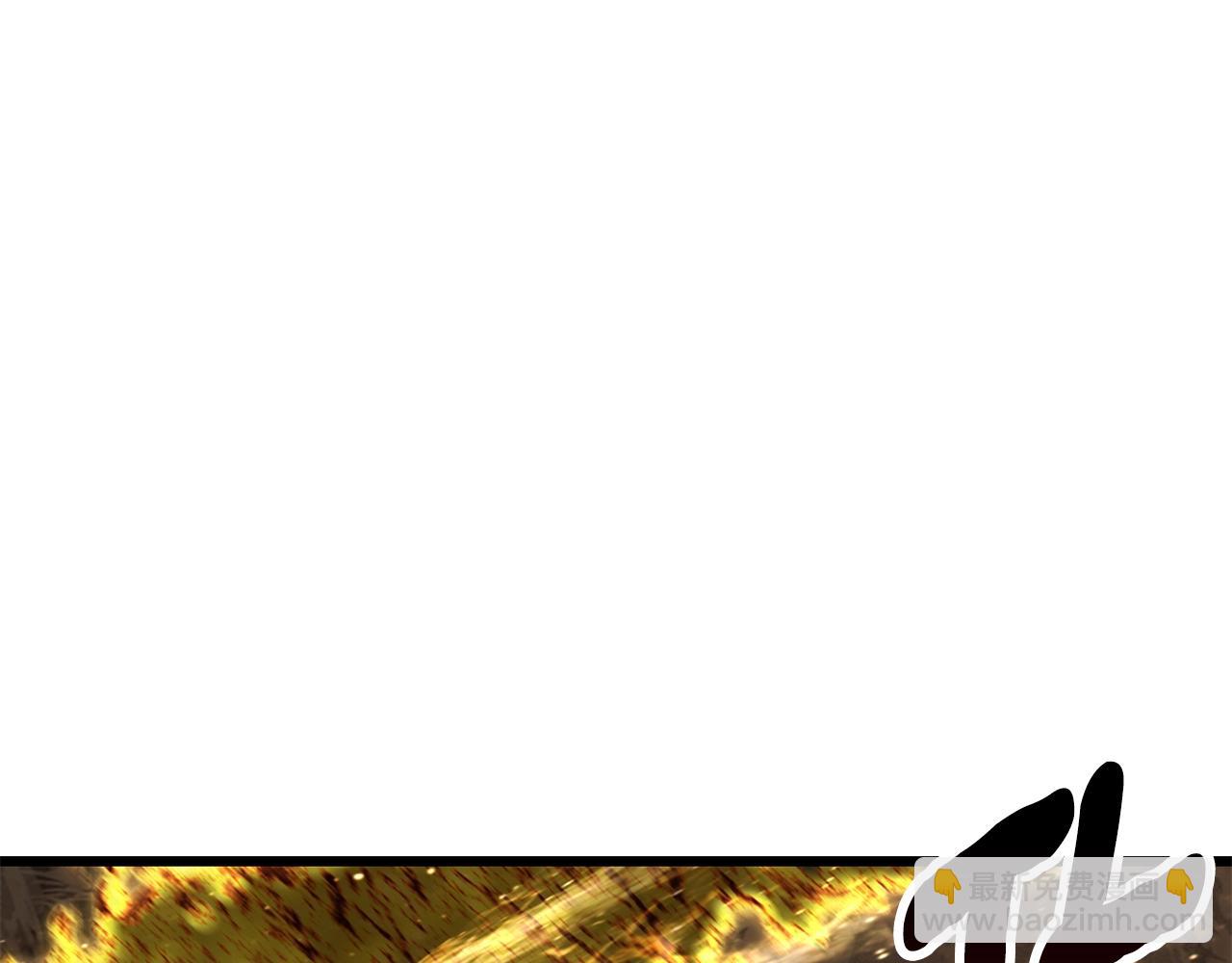 拔劍九億次 - 第230話 你爲了什麼而戰鬥(2/6) - 4