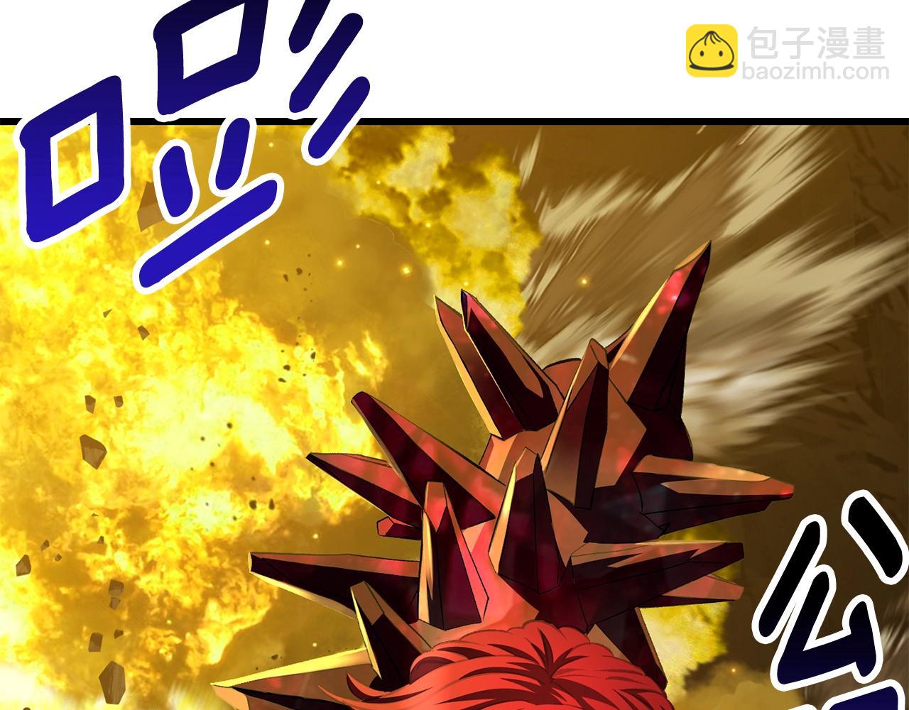 拔劍九億次 - 第230話 你爲了什麼而戰鬥(2/6) - 1