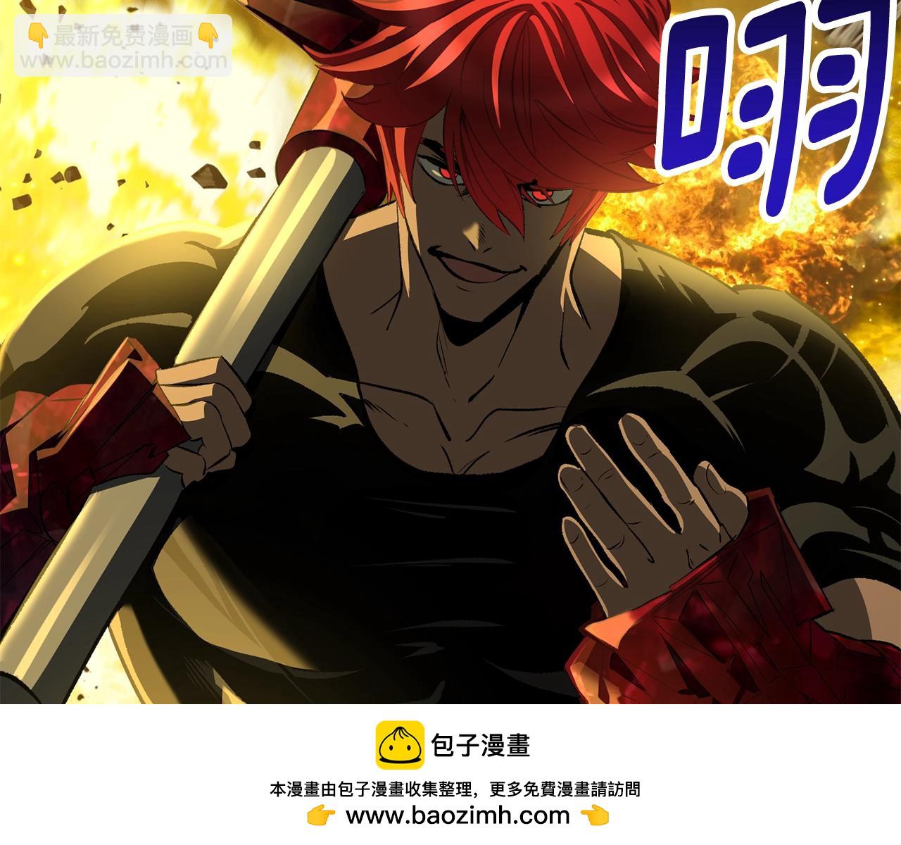 拔劍九億次 - 第230話 你爲了什麼而戰鬥(2/6) - 2