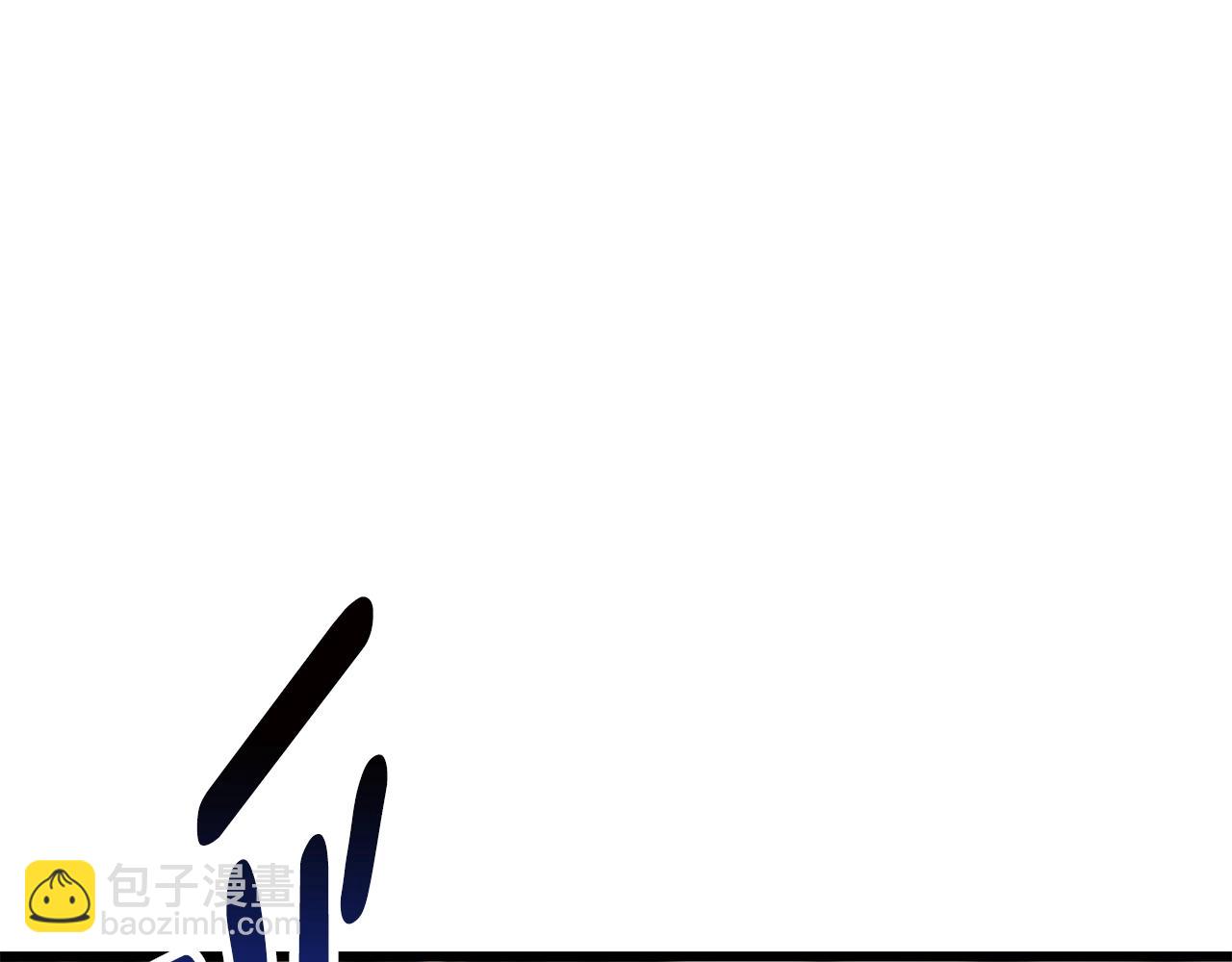 拔劍九億次 - 第230話 你爲了什麼而戰鬥(2/6) - 1