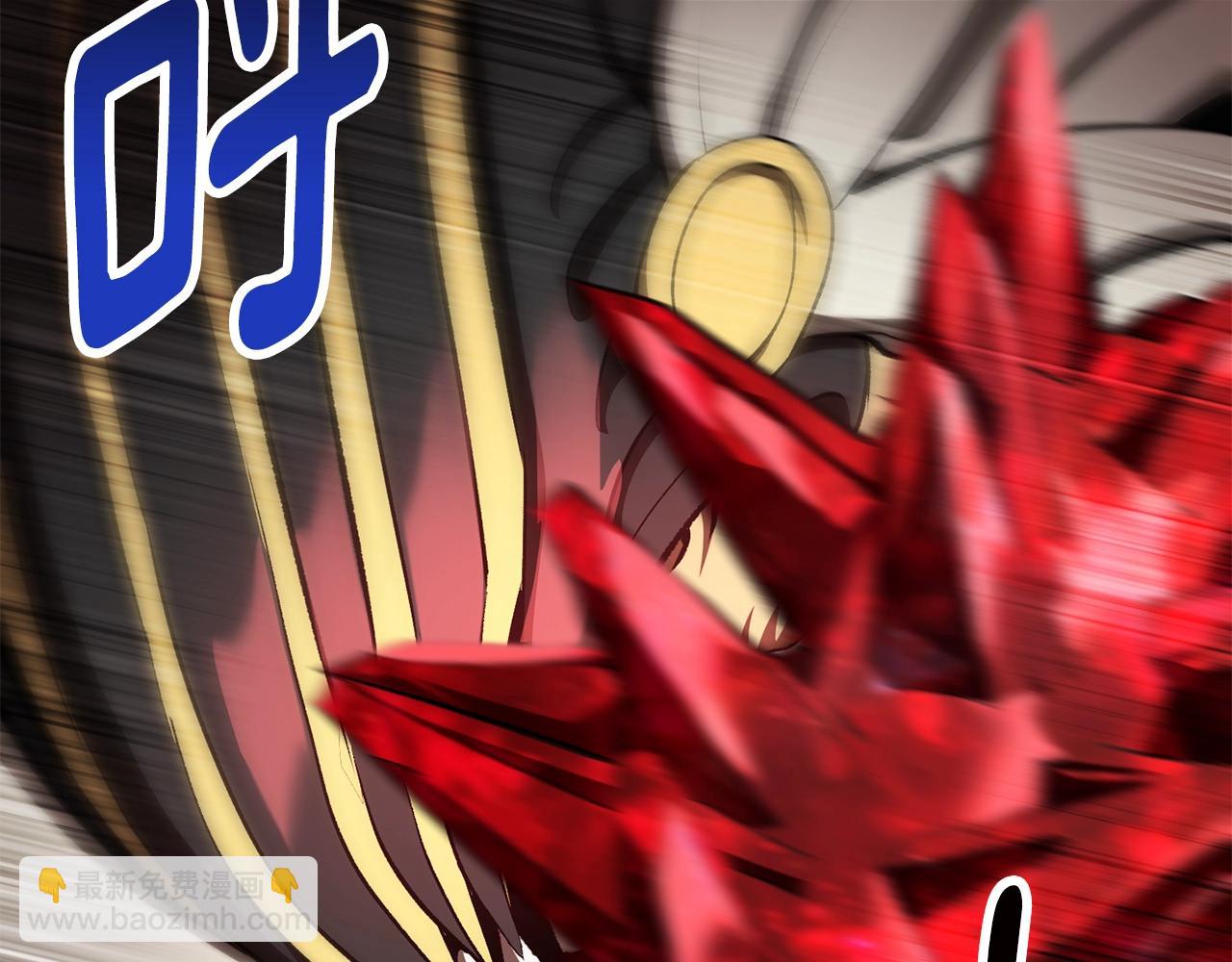 拔劍九億次 - 第230話 你爲了什麼而戰鬥(2/6) - 2