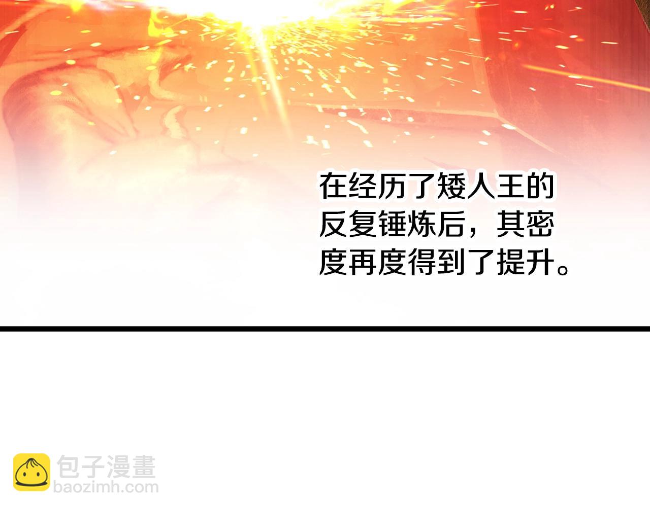 拔劍九億次 - 第232話 目標已死亡(1/6) - 2
