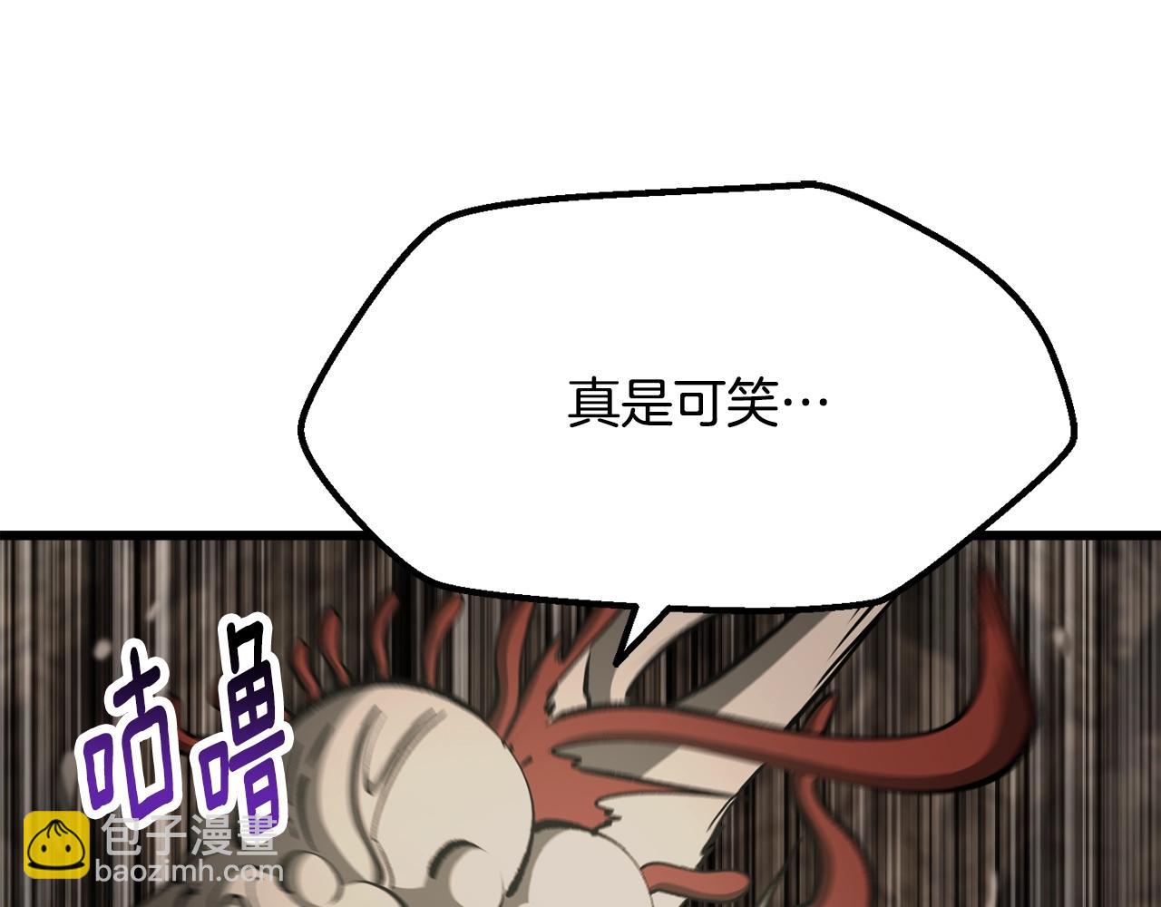 拔劍九億次 - 第232話 目標已死亡(3/6) - 5