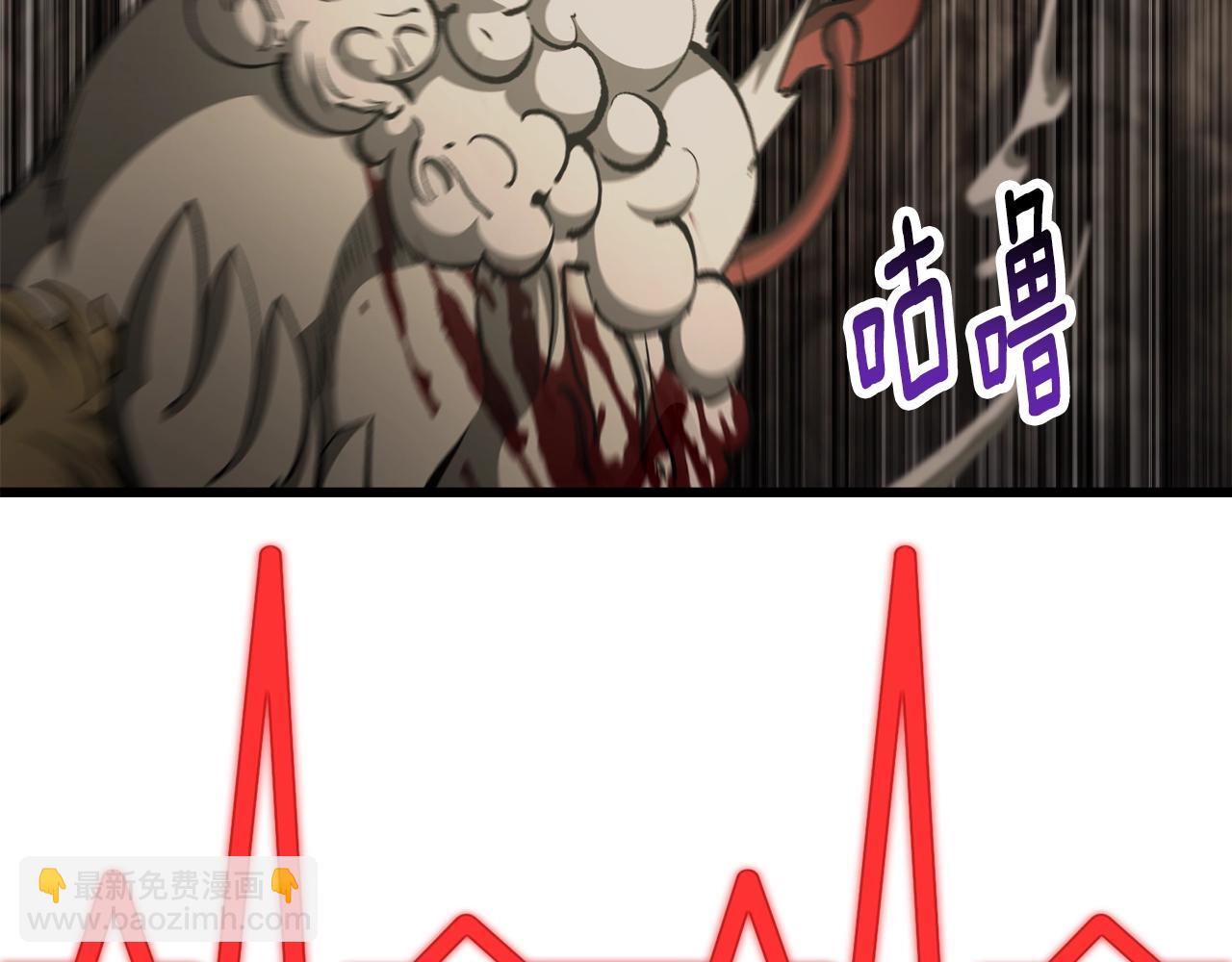 拔劍九億次 - 第232話 目標已死亡(3/6) - 6