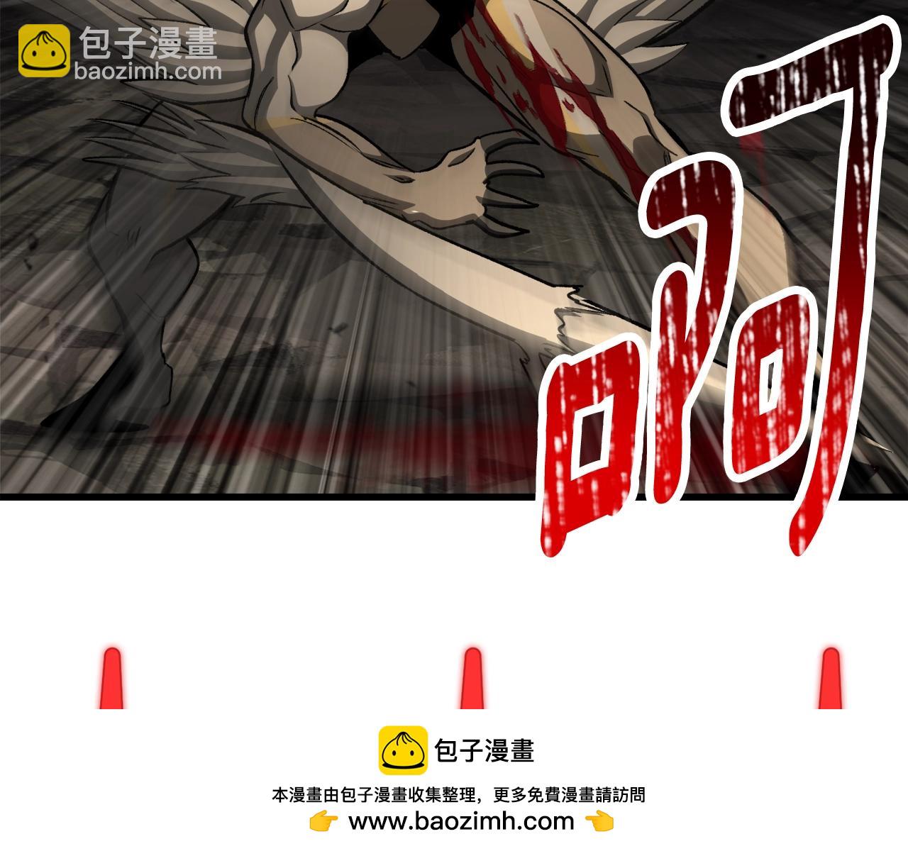 拔劍九億次 - 第232話 目標已死亡(3/6) - 1