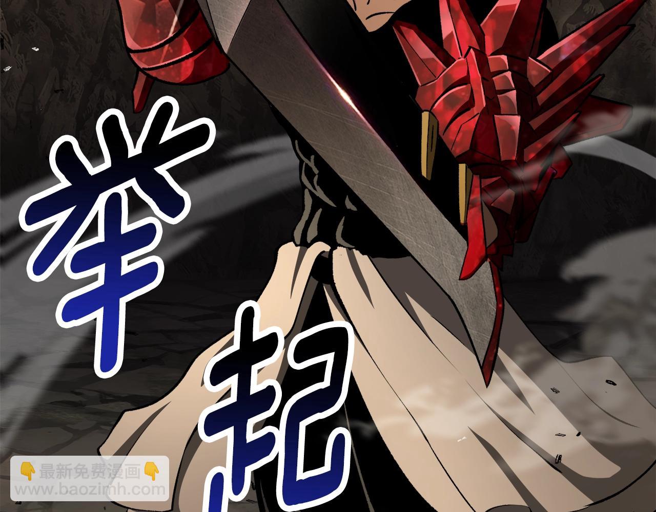 拔劍九億次 - 第232話 目標已死亡(3/6) - 4