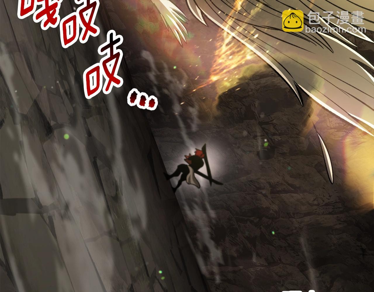 拔劍九億次 - 第232話 目標已死亡(3/6) - 2