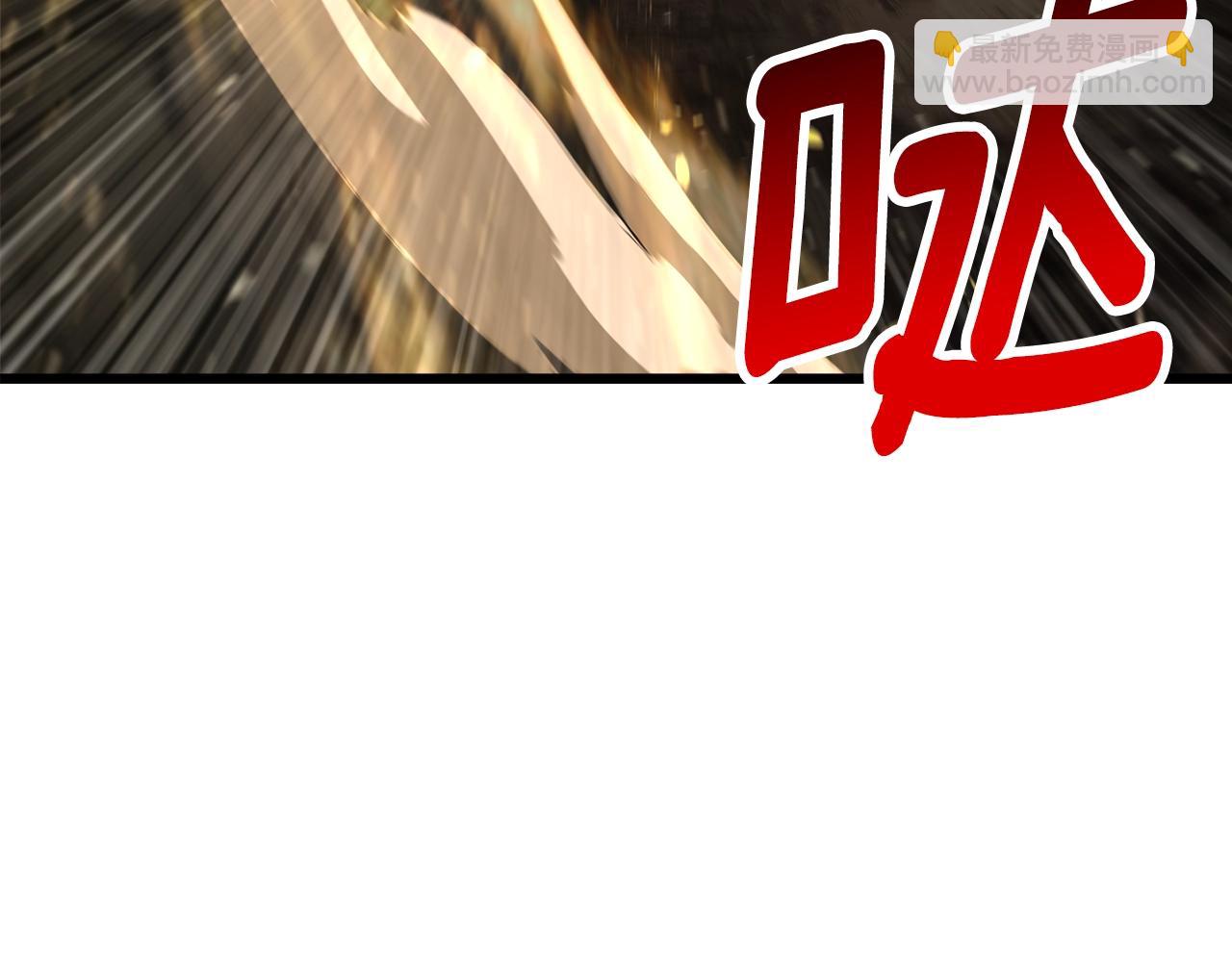 拔劍九億次 - 第232話 目標已死亡(3/6) - 7