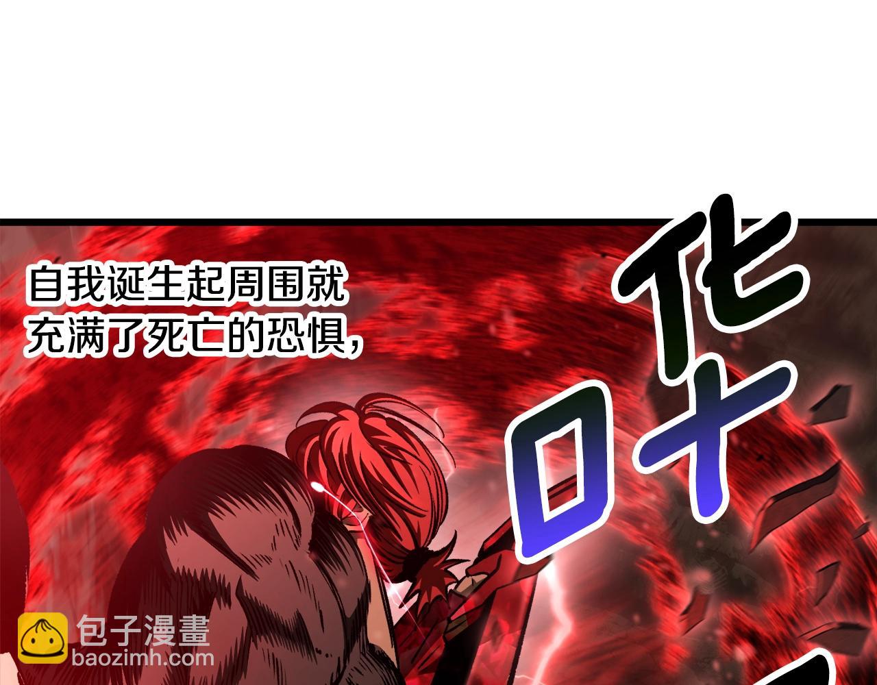 拔劍九億次 - 第232話 目標已死亡(3/6) - 8