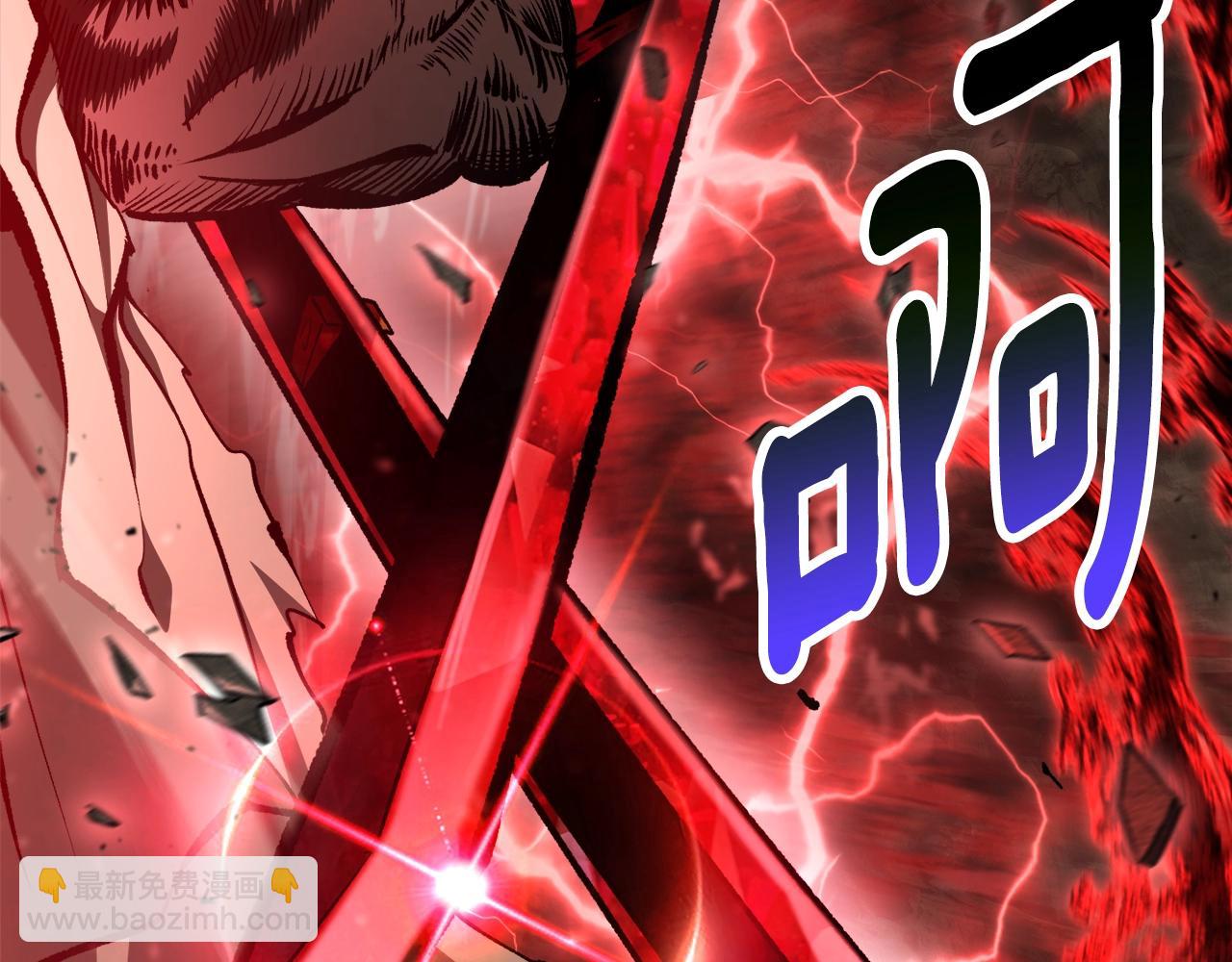 拔劍九億次 - 第232話 目標已死亡(3/6) - 1