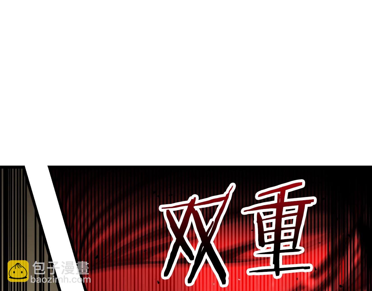 拔劍九億次 - 第232話 目標已死亡(3/6) - 1