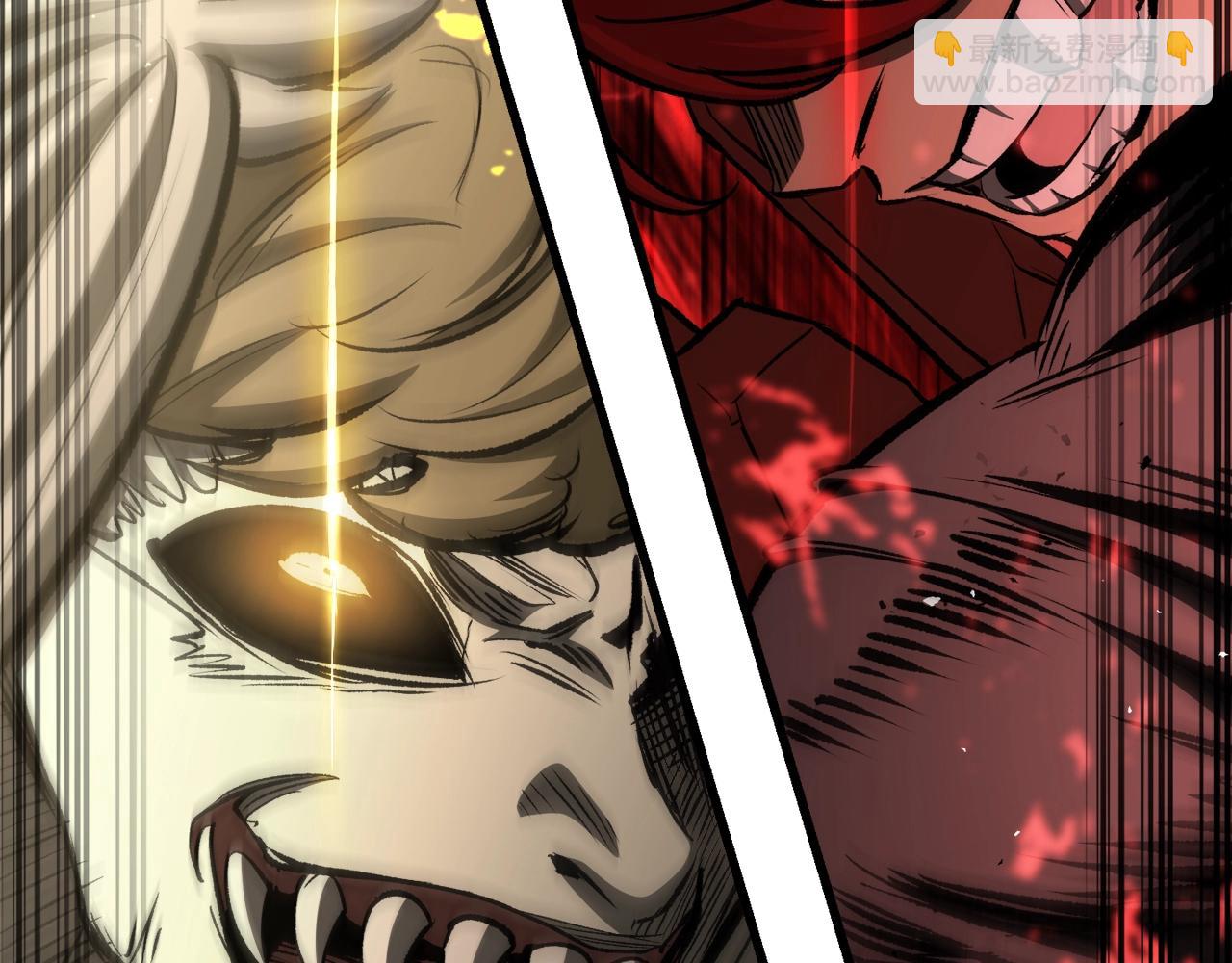 拔劍九億次 - 第232話 目標已死亡(3/6) - 3