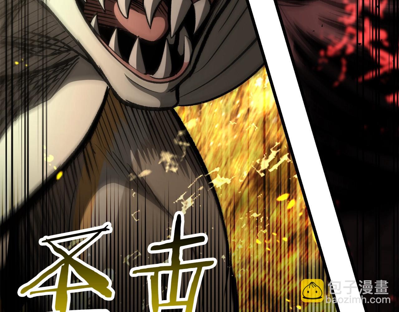 拔劍九億次 - 第232話 目標已死亡(3/6) - 4