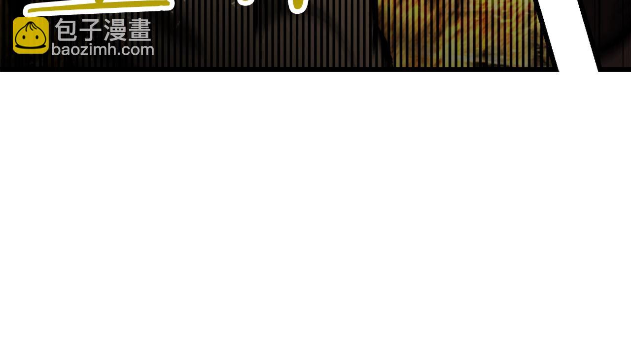 拔劍九億次 - 第232話 目標已死亡(3/6) - 5