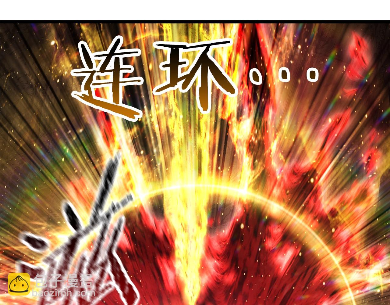 拔劍九億次 - 第232話 目標已死亡(3/6) - 7