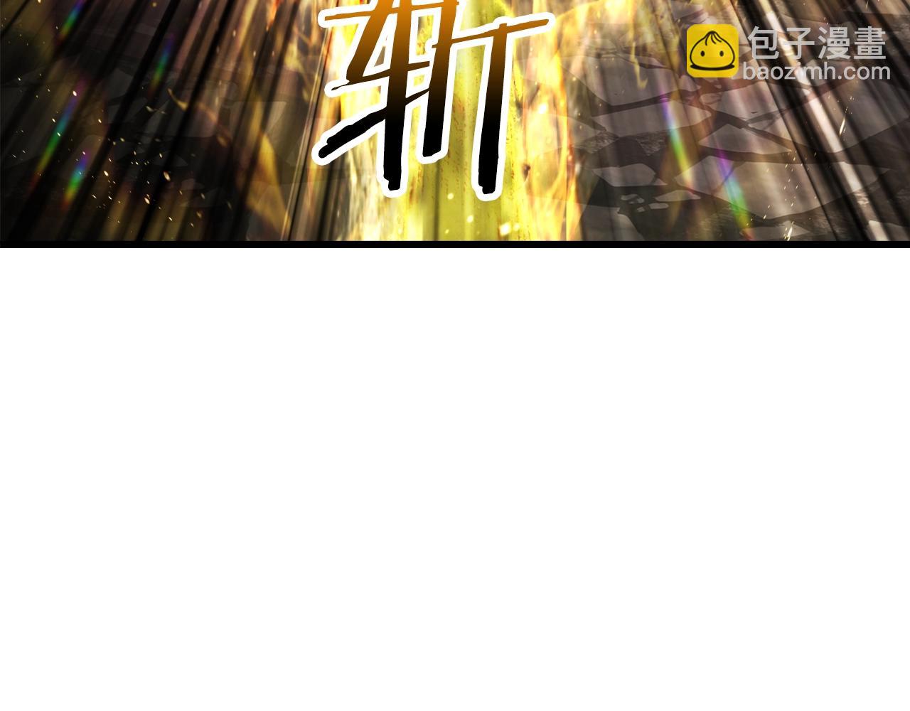 拔劍九億次 - 第232話 目標已死亡(3/6) - 1