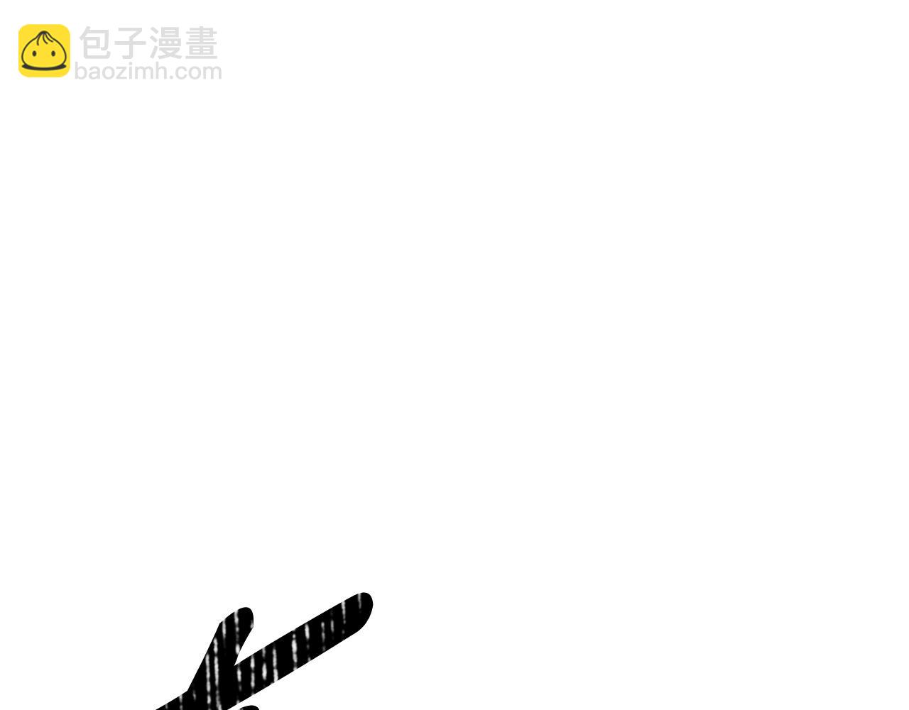 拔劍九億次 - 第232話 目標已死亡(3/6) - 2