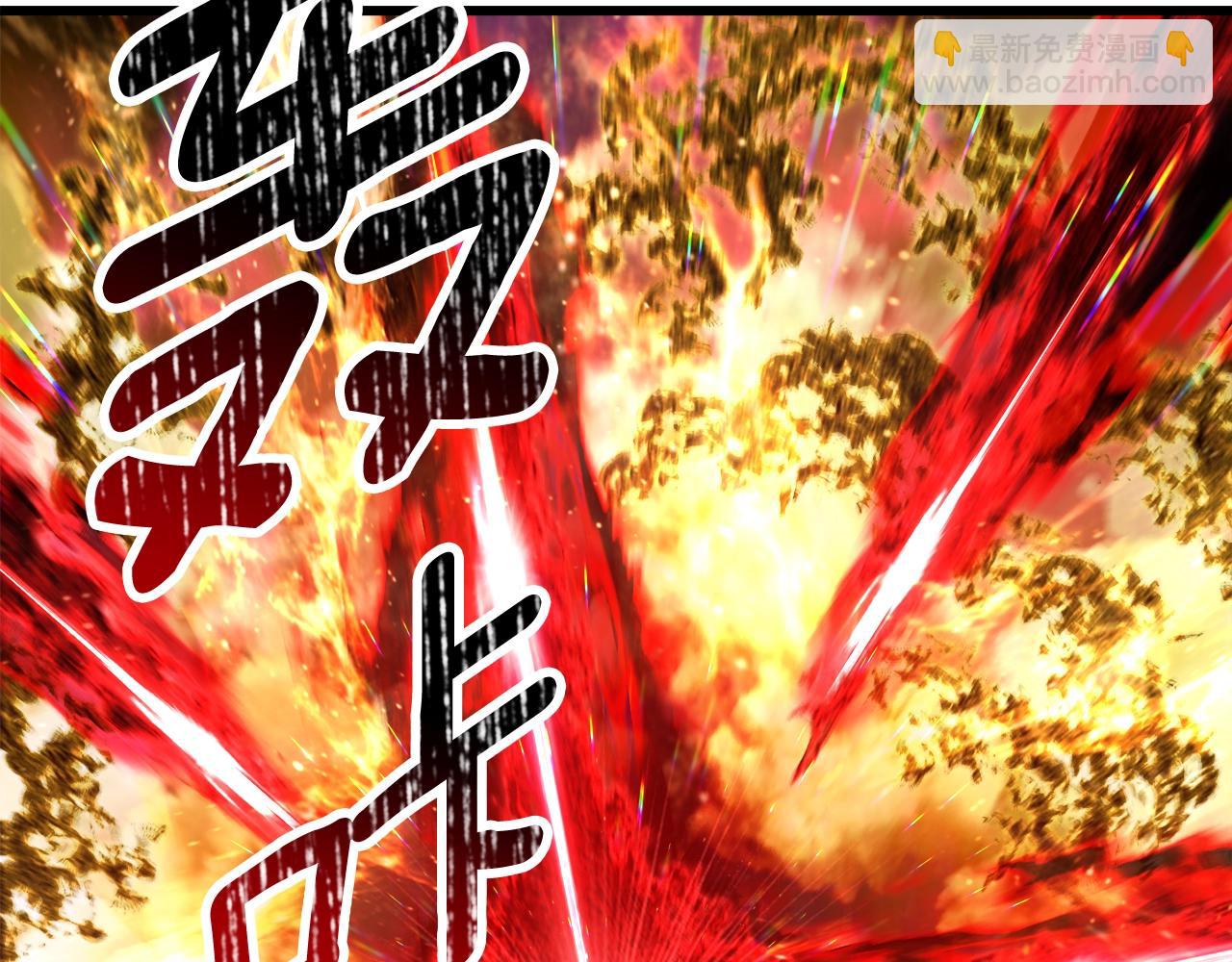 拔劍九億次 - 第232話 目標已死亡(3/6) - 3