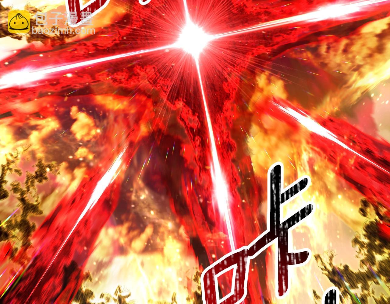 拔劍九億次 - 第232話 目標已死亡(3/6) - 4