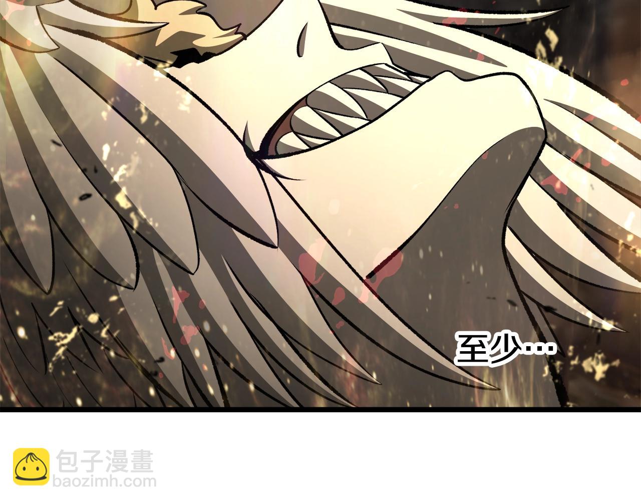 拔劍九億次 - 第232話 目標已死亡(3/6) - 8