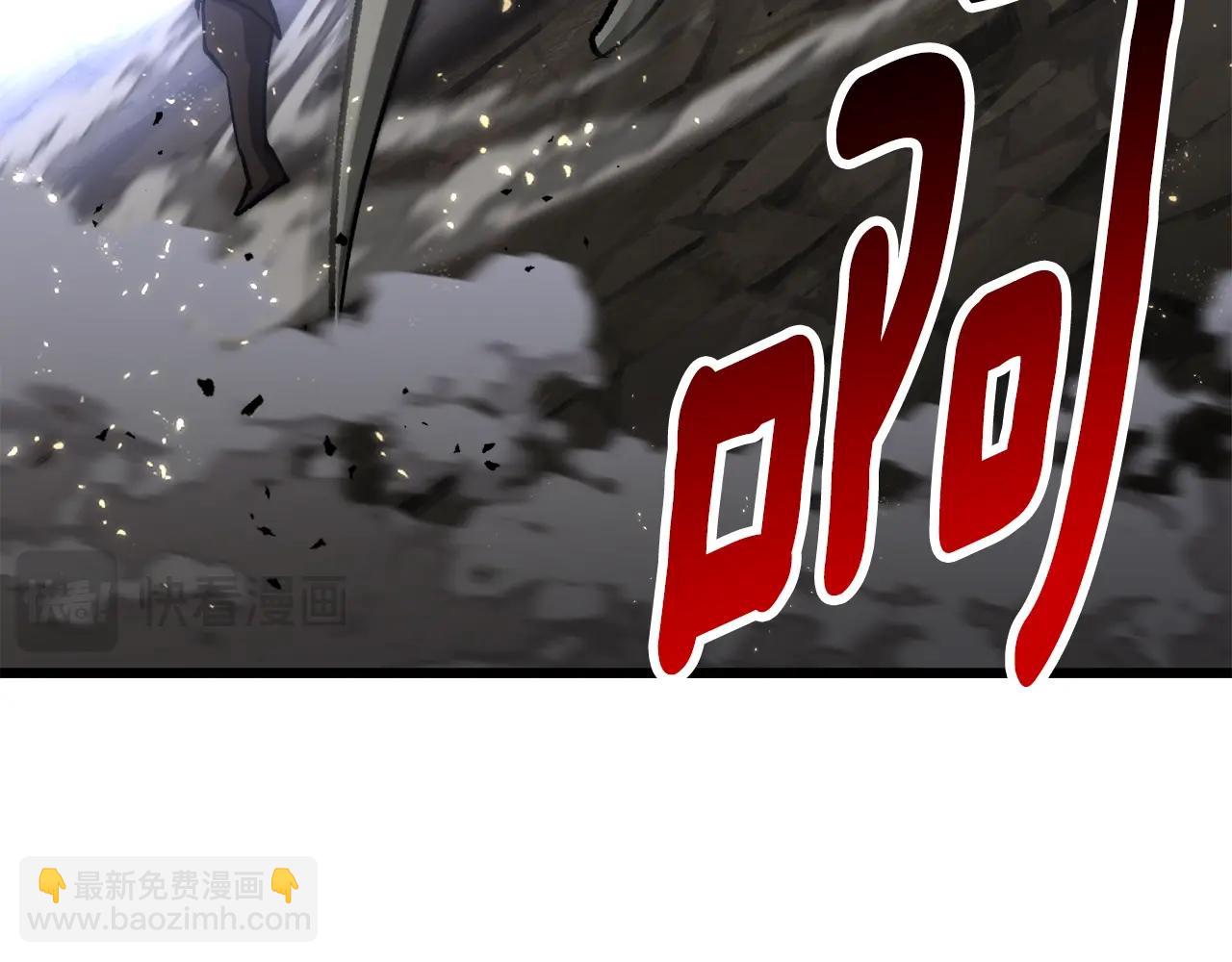 拔劍九億次 - 第232話 目標已死亡(3/6) - 4