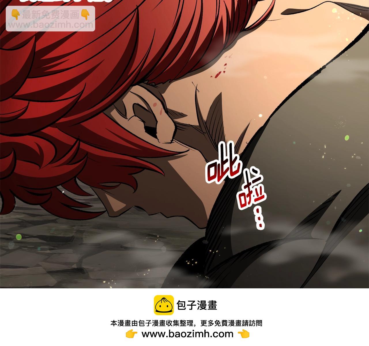 拔劍九億次 - 第232話 目標已死亡(3/6) - 6