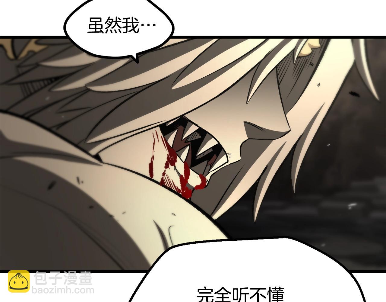 拔劍九億次 - 第232話 目標已死亡(4/6) - 5