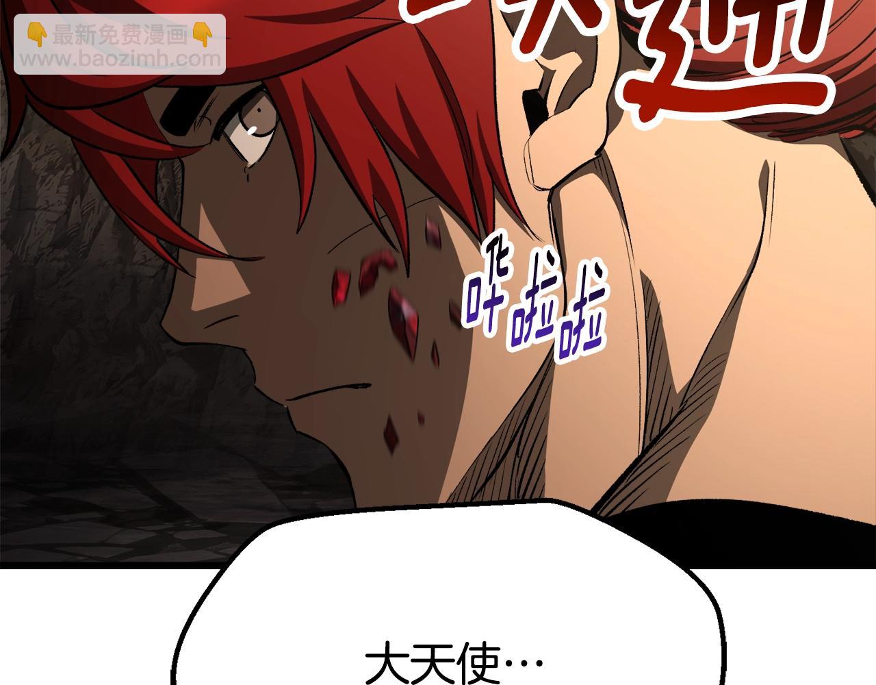 拔劍九億次 - 第232話 目標已死亡(4/6) - 1