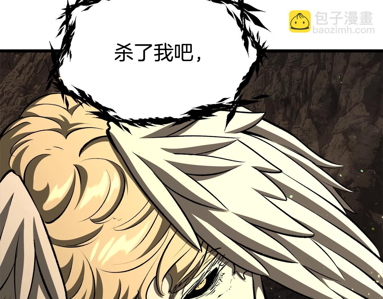 拔劍九億次 - 第232話 目標已死亡(4/6) - 2