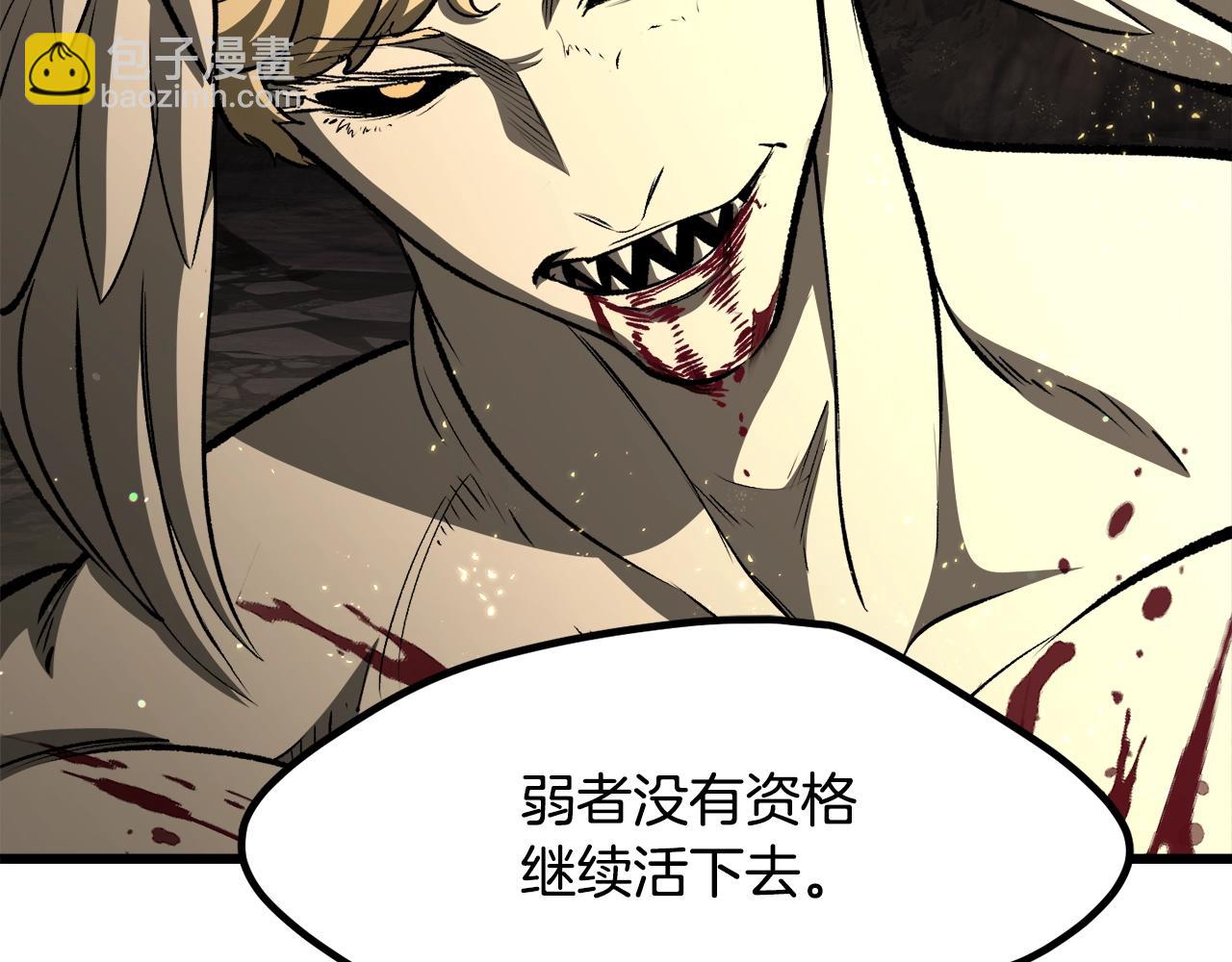 拔劍九億次 - 第232話 目標已死亡(4/6) - 3