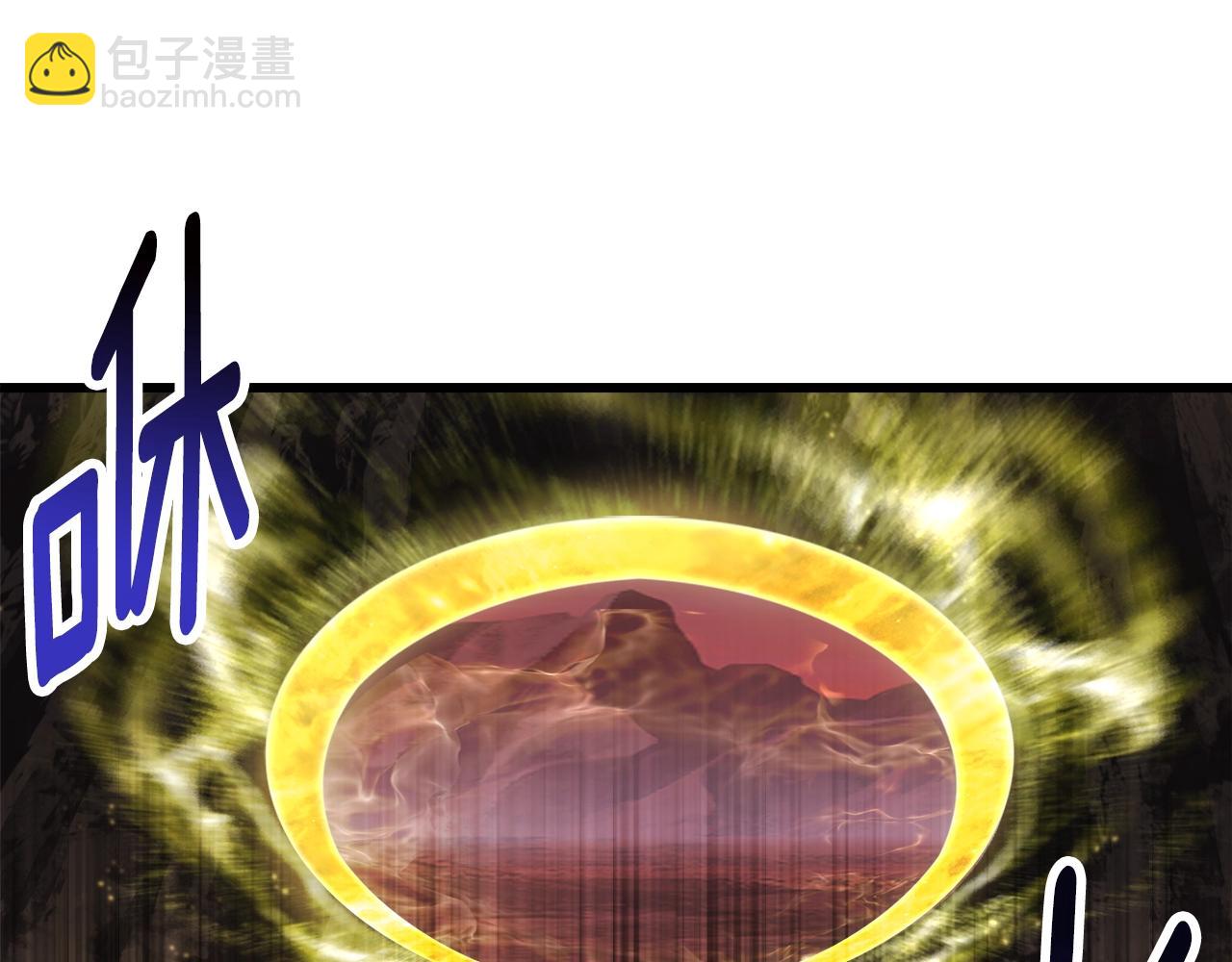 拔劍九億次 - 第232話 目標已死亡(4/6) - 5