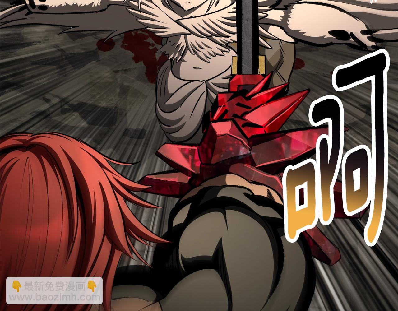 拔劍九億次 - 第232話 目標已死亡(4/6) - 1