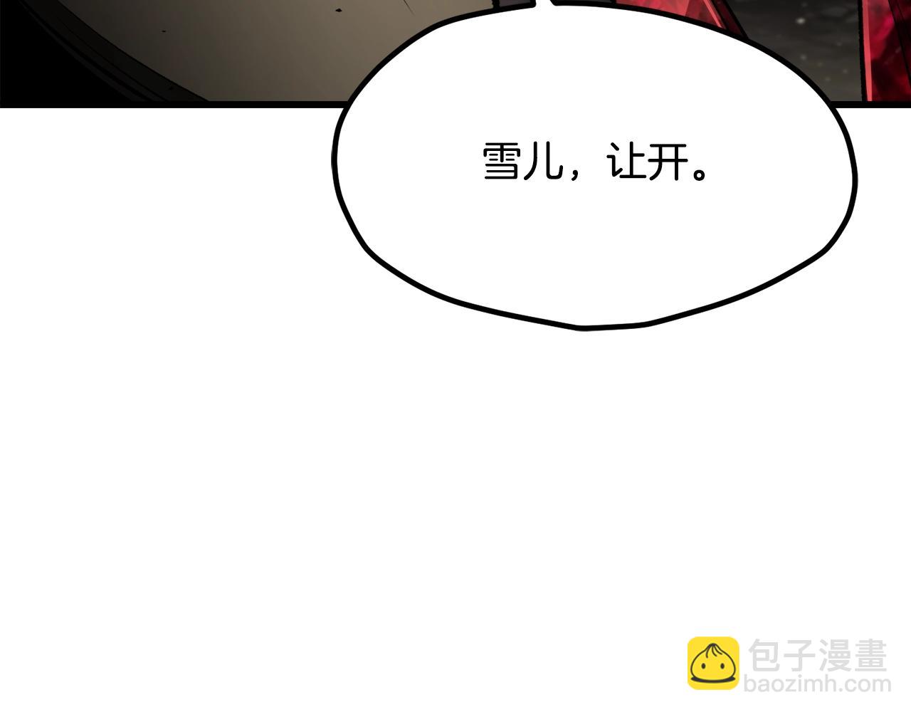 拔劍九億次 - 第232話 目標已死亡(4/6) - 5