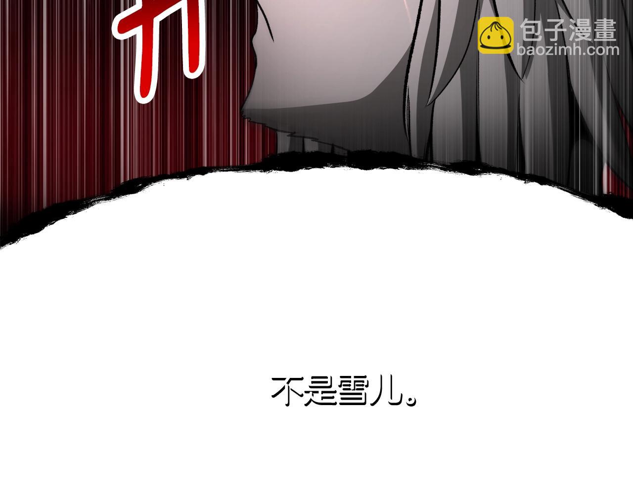 拔劍九億次 - 第232話 目標已死亡(4/6) - 4