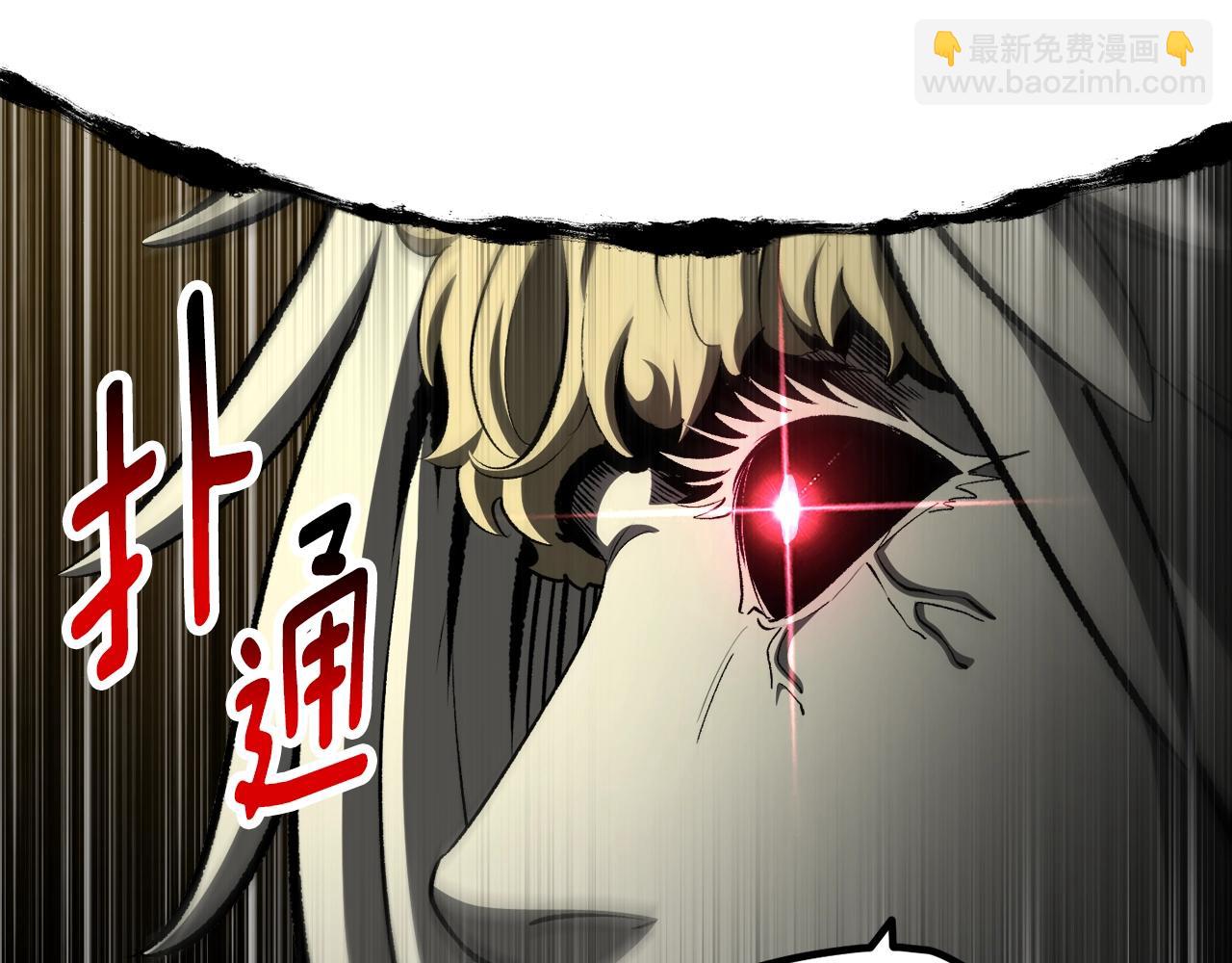 拔劍九億次 - 第232話 目標已死亡(4/6) - 5