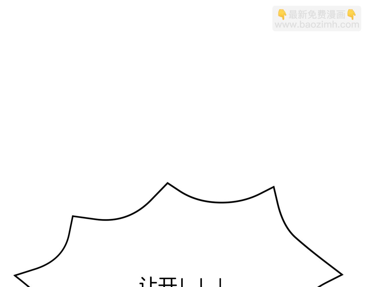 拔劍九億次 - 第232話 目標已死亡(5/6) - 5