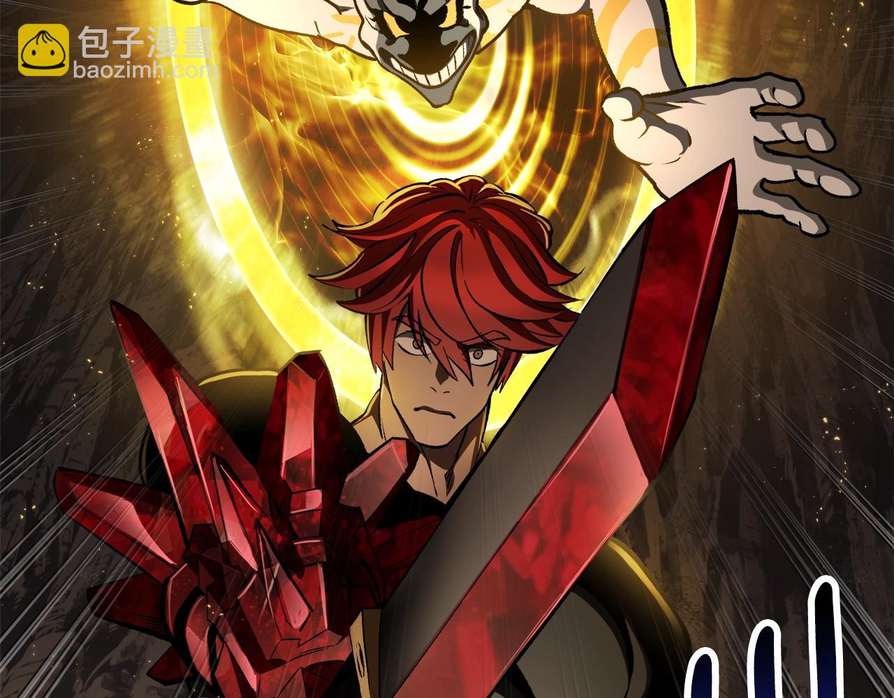 拔劍九億次 - 第232話 目標已死亡(5/6) - 7