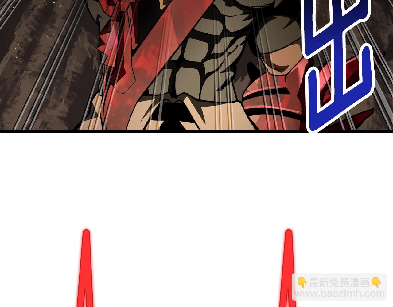 拔劍九億次 - 第232話 目標已死亡(5/6) - 8