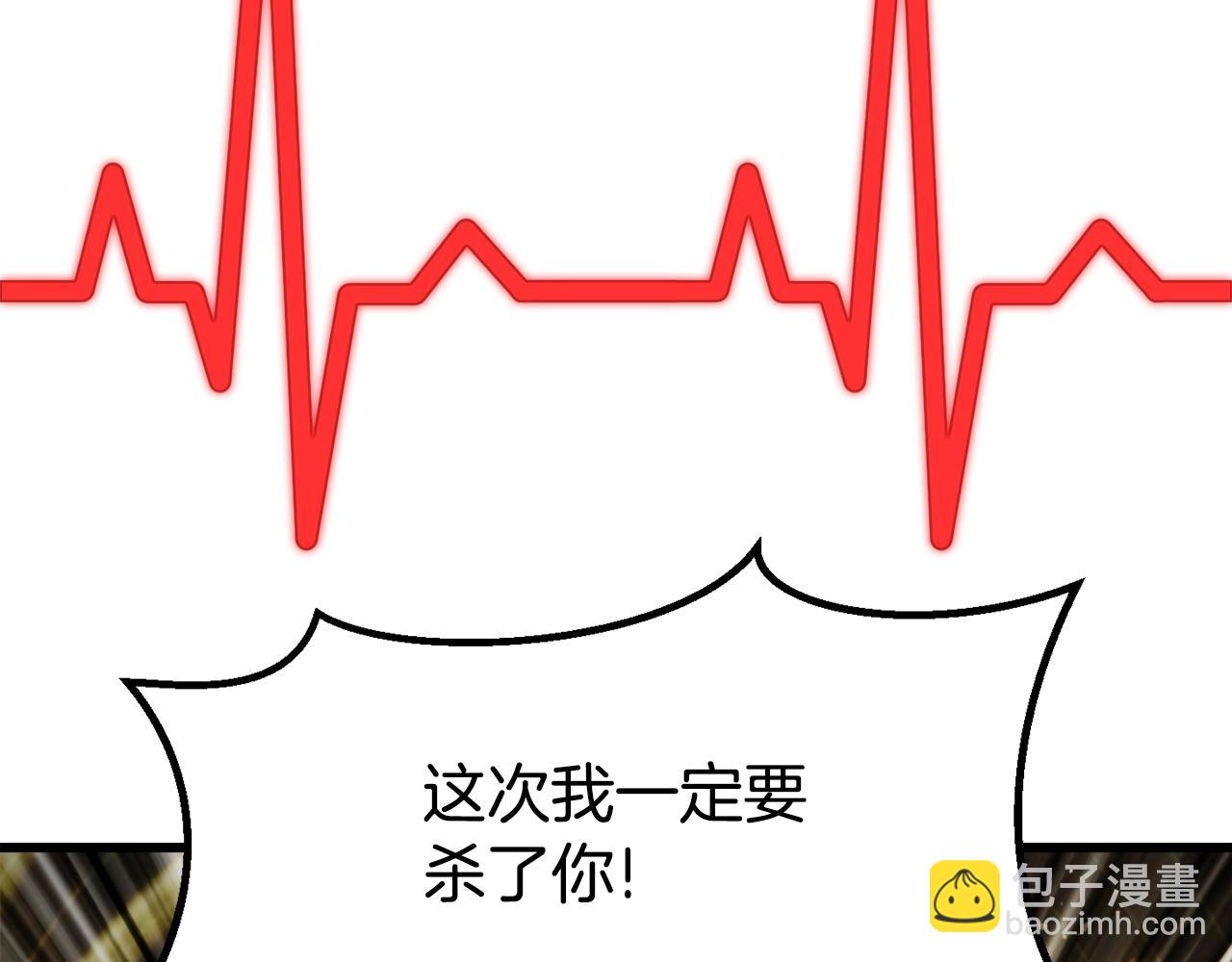 拔劍九億次 - 第232話 目標已死亡(5/6) - 1