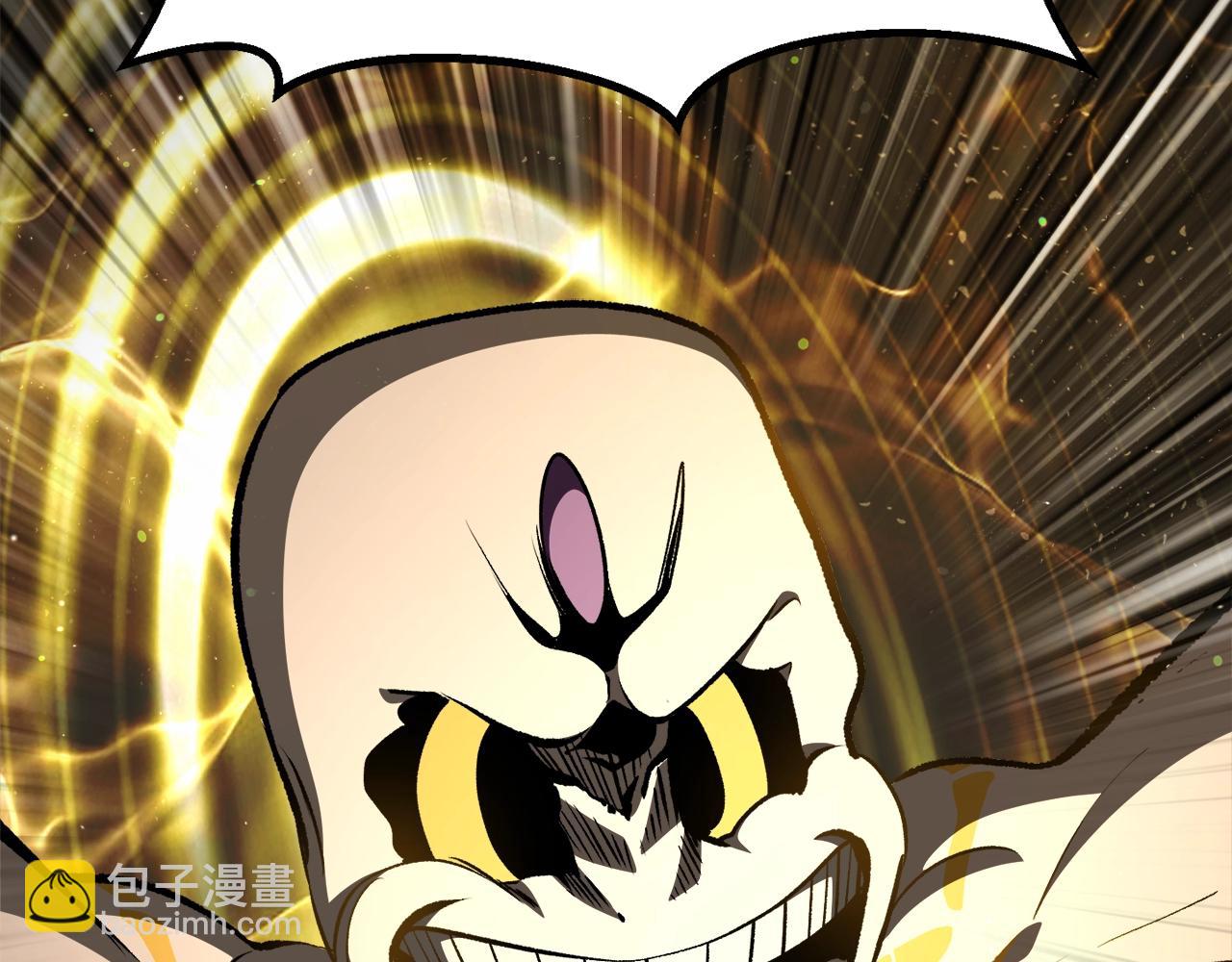 拔劍九億次 - 第232話 目標已死亡(5/6) - 2