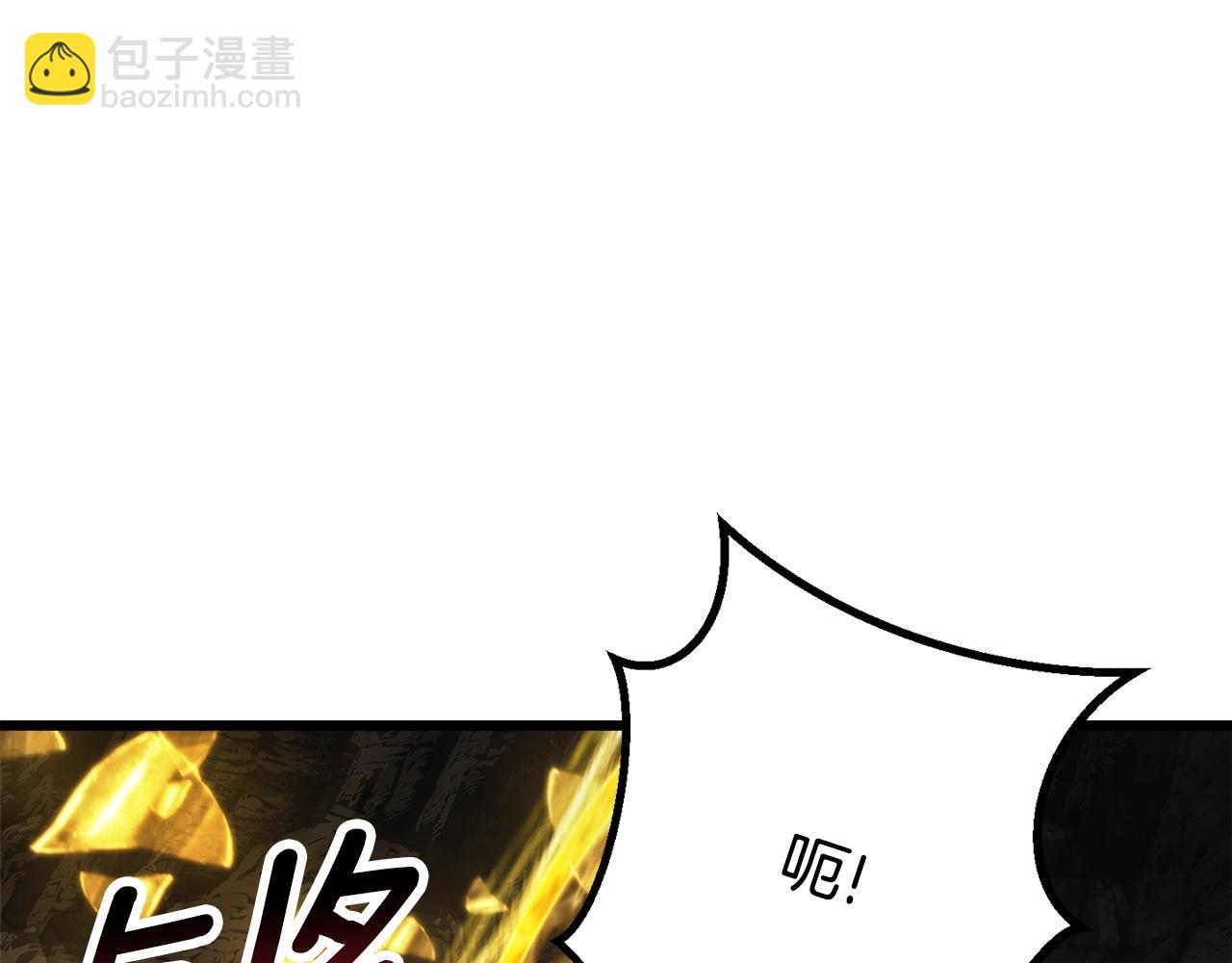 拔劍九億次 - 第232話 目標已死亡(5/6) - 5