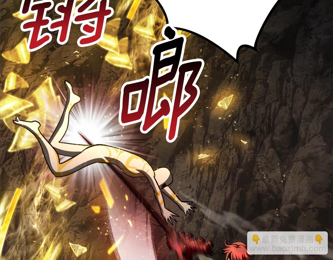 拔劍九億次 - 第232話 目標已死亡(5/6) - 6