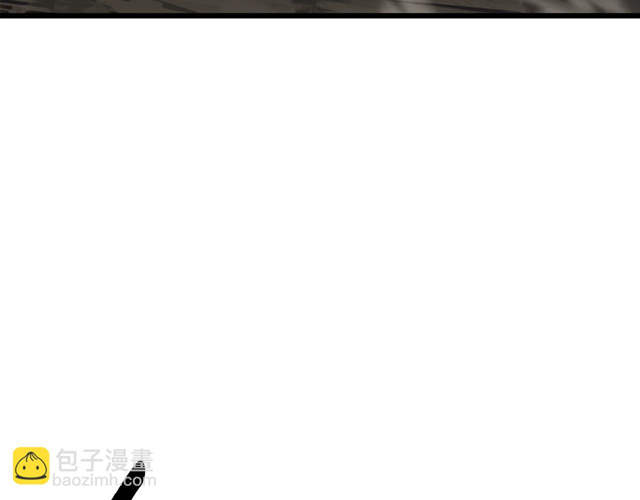 拔劍九億次 - 第232話 目標已死亡(5/6) - 8